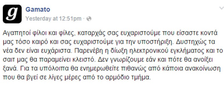 Συνέλαβαν τον αρχιπειρατή του Διαδικτύου - Φωτογραφία 5