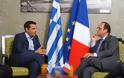 Επέκταση της ελληνογαλλικής συνεργασίας επιδιώκει η κυβέρνηση