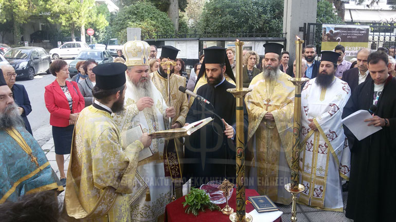 Τριάντα χρόνια από τα εγκαίνια του Ι.Ν. Αγίου Νικολάου Αρετσούς [photos] - Φωτογραφία 2