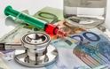 Γιατροί ΕΟΠΥΥ: Εισπράττουν τα χρωστούμενα από το…2012! Πότε θα πληρωθούν