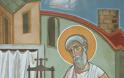 7286 - Μάρκος Καμπάνης, ο αγιογράφος της Πορταΐτισσας στο μετόχι της Ιεράς Μονής Ιβήρων στο Σουφλί - Φωτογραφία 3