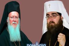Φανάρι σε Τσέχους: ''Προχωρήστε σε εκλογή νέου Αρχιεπισκόπου, ο Ραστισλάβ δεν αναγνωρίζεται''