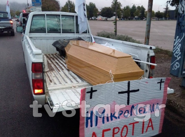 Δείτε με τι βγήκαν στους δρόμους οι αγρότες της Λόκριδας [photo] - Φωτογραφία 4