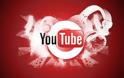 Συνδρομητική υπηρεσία λανσάρει το YouTube [video]