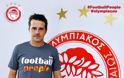 Ο ΘΡΥΛΟΣ ΕΙΝΑΙ... «Football People»! (PHOTOS) - Φωτογραφία 2