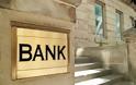 Τράπεζες και ανακεφαλαίωση - Η απάντηση ενός δασκάλου στο ¨τι είναι τράπεζα