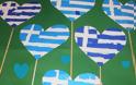 Χειροτεχνία: Φτιάχνουμε μαζί την ελληνική σημαία!