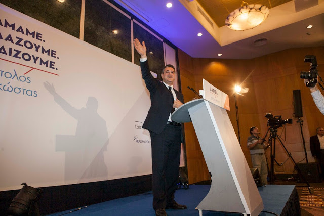 Περιοδεία του υποψήφιου προέδρου της ΝΔ Απόστολου Τζιτζικώστα στη Λάρισα - Φωτογραφία 2