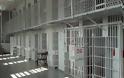 Φυλακισμένοι έστησαν απάτη μέσα από τις φυλακές - Κάποιοι άνθρωποι δεν διορθώνονται ποτέ