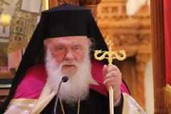 Πυρά Αρχιεπισκόπου από τον Άγιο Δημήτριο Αττικής