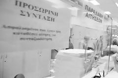 Αυτά είναι τα νέα όρια ηλικίας για σύνταξη...