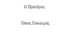 E.I.N.A. : ΔΕΛΤΙΟ ΤΥΠΟΥ – Στάσης Εργασίας γιατρών των Κέντρων Υγείας και Παράσταση στην 6η ΥΠΕ στις 3/11 - Φωτογραφία 2