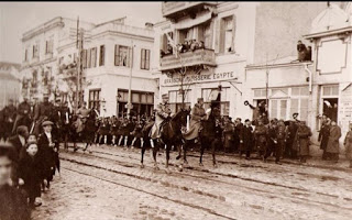 Η είσοδος του απελευθερωτή Ελληνικού στρατού στην Θεσσαλονίκη σύμφωνα με την περιγραφή του δημοσιογράφου τον TIMES Κρόφορντ Πράις (27 Οκτωβρίου 1912) - Φωτογραφία 2