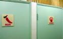 Απίστευτες πινακίδες διαχωρισμού της τουαλέτας στον κόσμο [photos] - Φωτογραφία 5