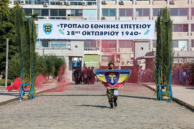 Επετειακή Πορεία «3ο Τρόπαιο Επετείου 28ης Οκτωβρίου 1940» - Φωτογραφία 1