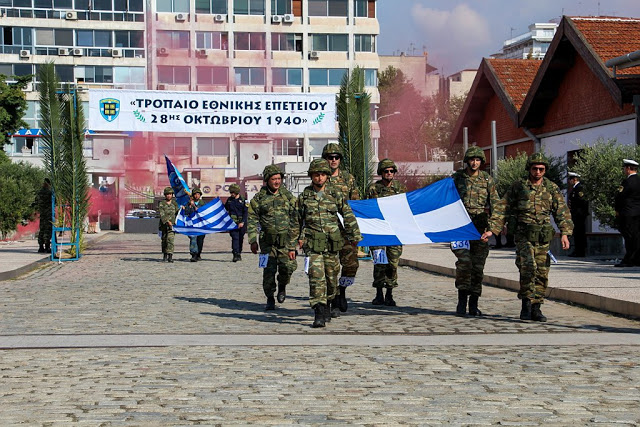 Επετειακή Πορεία «3ο Τρόπαιο Επετείου 28ης Οκτωβρίου 1940» - Φωτογραφία 2