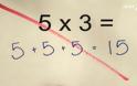 Γιατί σύμφωνα με τους Αμερικάνους το 5+5+5=15 είναι λάθος στα βασικά μαθηματικά;