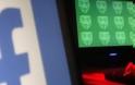 Το Facebook θα ενημερώνει για πιθανές επιθέσεις από χάκερ