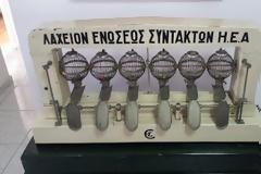 Επίσκεψη στο Μουσείο Τύπου της Ένωσης Συντακτών Ημερησίων Εφημερίδων Πελοποννήσου, Ηπείρου, Νήσων