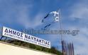 ΝΤΡΟΠΗ! Η Σκισμένη Ελληνική Σημαία στο Δημαρχείο της Χάλκειας την 28η Οκτωβρίου [photo] - Φωτογραφία 3