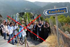 Οι «Μάσκες» Έπεσαν: Τα Ανύπαρκτα παιδιά Α.μεΑ. της Γέφυρας Ζωής στο Περιστέρι - Ρατσισμός ή Καιάδας; [photos]