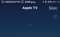 Το νέο Apple TV δεν συνεργάζεται με την εφαρμογή Remote - Φωτογραφία 5