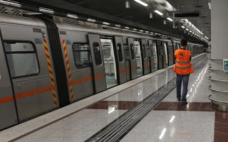 Στάση εργασίας σε Μετρό, Ηλεκτρικό και Τραμ από αύριο - Φωτογραφία 1