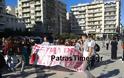 Πάτρα - ΤΩΡΑ: Στους δρόμους οι μαθητές - Συγκεντρώθηκαν στην πλατεία Γεωργίου [photos] - Φωτογραφία 4