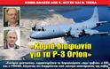 ΣΑΛΟΣ! Έδωσαν προκαταβολή 40 εκ. δολ. για τα άχρηστα αμερικανικά αεροσκάφη Ρ-3Β