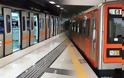 Αθήνα: Χωρίς μετρό, τραμ και ηλεκτρικό απλό τις 9 το βράδυ
