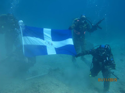 Άσκηση Μονάδας Εφέδρων Καταδρομών Μ.Ε.Κ. - Φωτογραφία 1