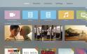 Η εφαρμογή Plex είναι διαθέσιμη στο νέο Apple TV - Φωτογραφία 1