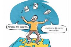 Μνημονιακές Κυβερνήσεις, Καπνοβιομηχανίες, Δίκτυο Διανομής, Περίπτερα - Ποιος κοροϊδεύει ποιον; [photos]