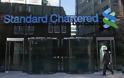H Standard Chartered είναι η επόμενη τράπεζα που «κάηκε»