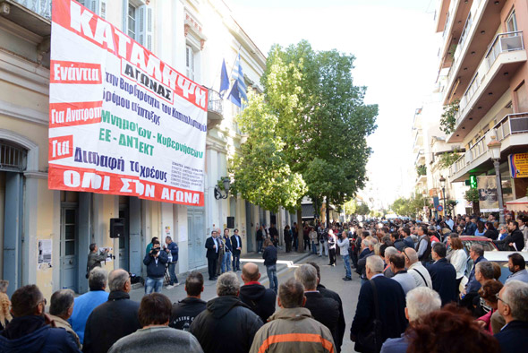 Απέκλεισαν τα Δημαρχεία της Χώρας εργαζόμενοι στην Τ.Α. [photos] - Φωτογραφία 8