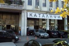 Απέκλεισαν τα Δημαρχεία της Χώρας εργαζόμενοι στην Τ.Α. [photos]