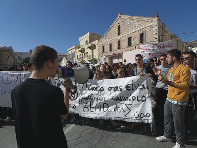 Συνεχίζουν τον αγώνα τους οι μαθητές της Σύρου [video] - Φωτογραφία 2