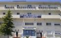 Νοσοκομείο Μεσολογγίου: Αποπέμπεται ο διοικητής με απόφαση του υπουργείου Υγείας