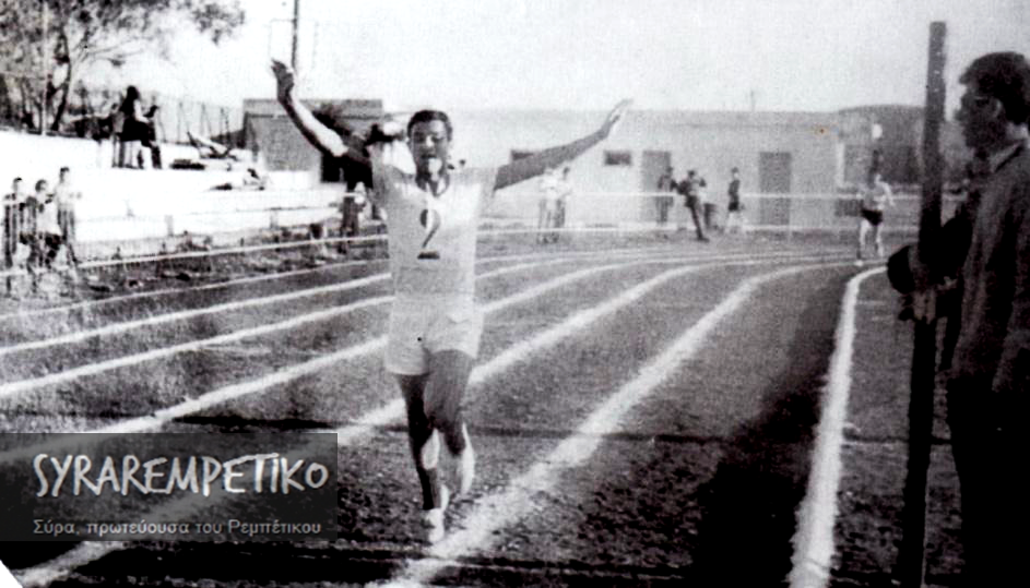 Η Υπέροχη Σύρος του τότε... [photos] - Φωτογραφία 18