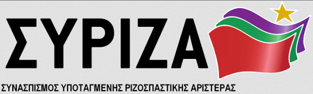 Βαράει διάλυση ο ΣΥΡΙΖΑ αν συνθηκολογήσει ξανά στην διαπραγμάτευση ο Τσίπρας - Φωτογραφία 2