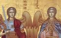 Τι γιορτάζουμε στις 8 Νοεμβρίου: Οι Αρχάγγελοι Γαβριήλ και Μιχαήλ