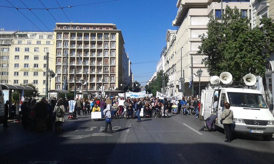 Ο Σύλλογος Ατόμων με Aναπηρία Π.Ε. Κοζάνης  στο Παν-Αναπηρικό συλλαλητήριο στην Αθήνα [photos] - Φωτογραφία 7