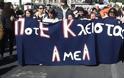 Ο Σύλλογος Ατόμων με Aναπηρία Π.Ε. Κοζάνης  στο Παν-Αναπηρικό συλλαλητήριο στην Αθήνα [photos]