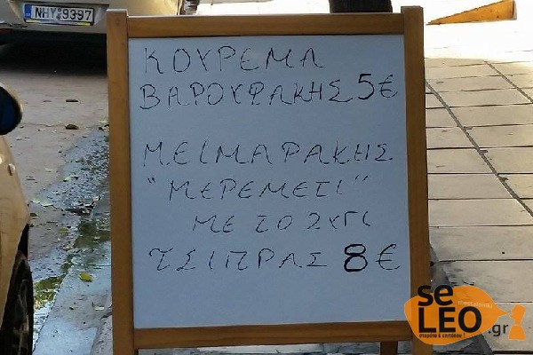 ΘΕΟΣ! Κουρεύει ανάλογα με τον...πολιτικό [photos] - Φωτογραφία 4