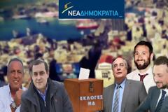 Οι εκλογές της ΝΔ ενώνουν και χωρίζουν οικογένειες στον Πειραιά