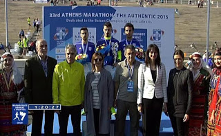 Απονομής βραβείων AIMS και επάθλων στους καλύτερους αθλητές του 33ου Μαραθωνίου της Αθήνας Παρουσία της αν. Υπουργού Οικονομίας Ανάπτυξης και Τουρισμού - Φωτογραφία 1