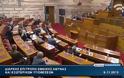 ΧΑΜΟΣ: Δείτε τον άγριο καυγά Παππά - Κωνσταντινόπουλου στη Βουλή [video]