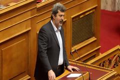 Δίωξη Πολάκη
