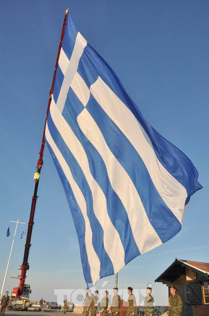 Υψώθηκε σημαία των 150 τ.μ. στο Λιμάνι της Χίου [ΒΙΝΤΕΟ- ΦΩΤΟ] - Φωτογραφία 2