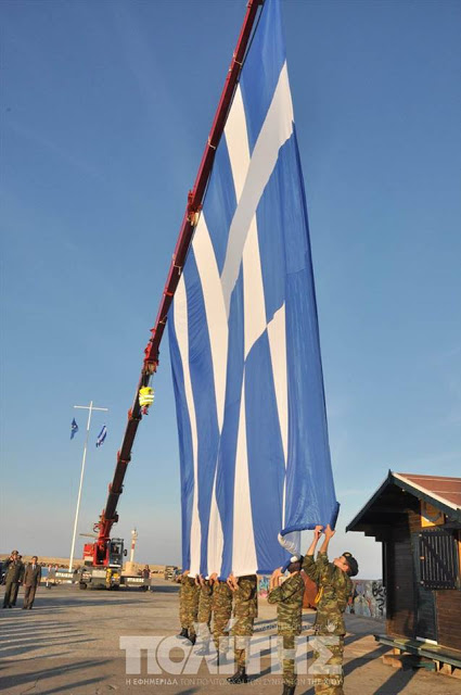 Υψώθηκε σημαία των 150 τ.μ. στο Λιμάνι της Χίου [ΒΙΝΤΕΟ- ΦΩΤΟ] - Φωτογραφία 5